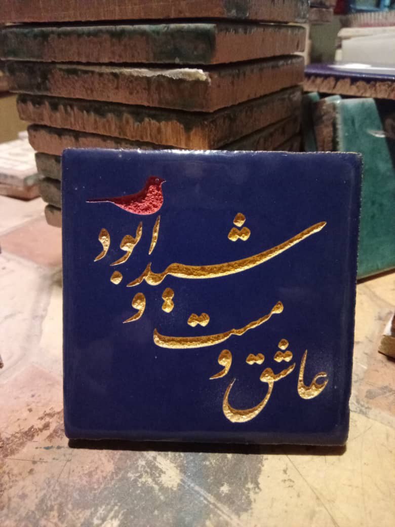 تاک